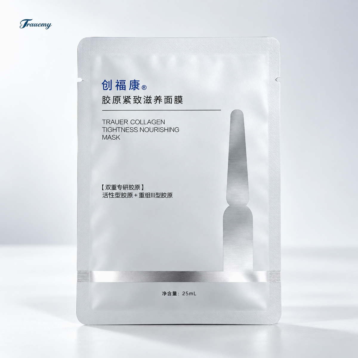 One sealed Chuangfukang TRAUER COLLAGEN sheet mask pouch showing its foil seal, tear notches and 25 mL label