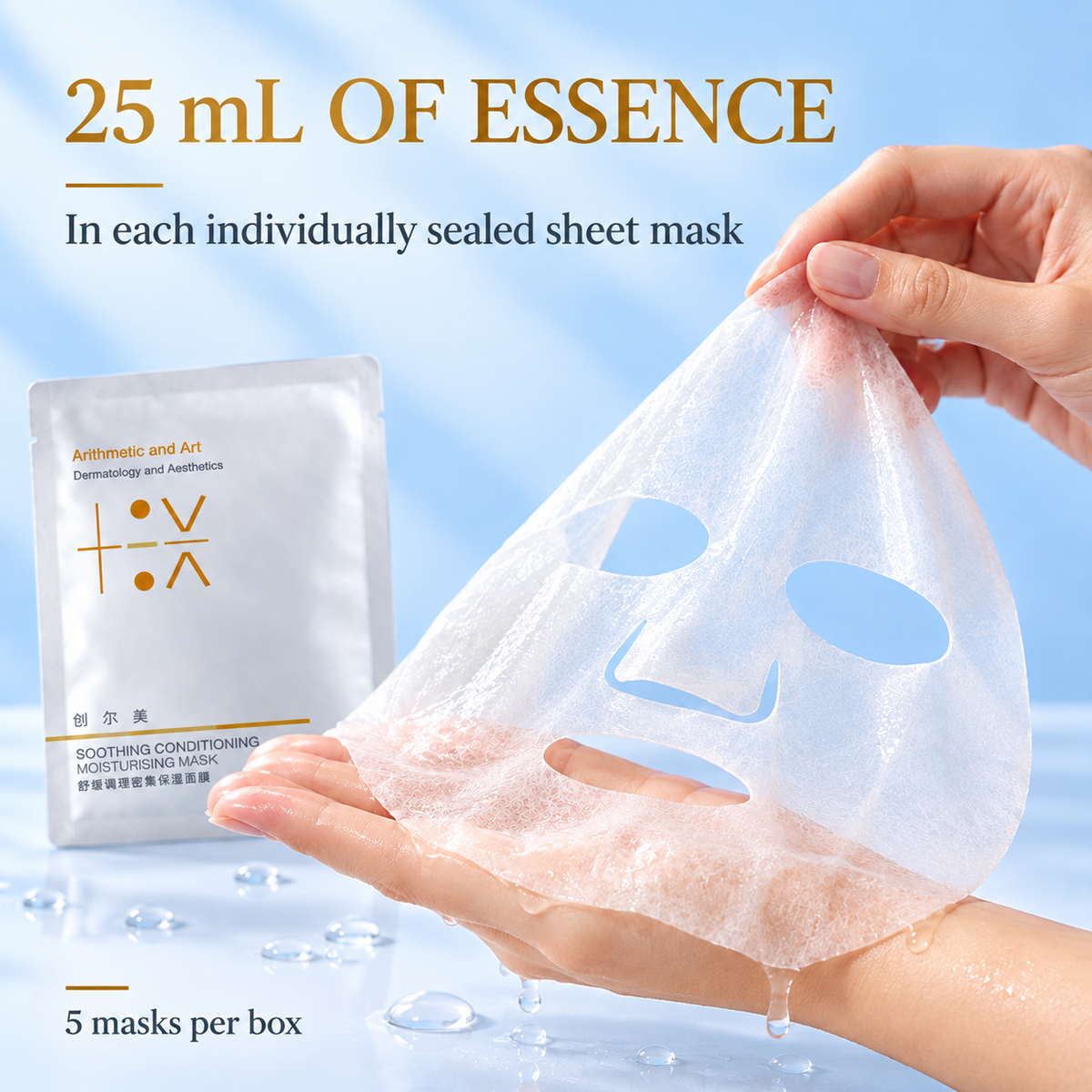 Soothing Conditioning Moisturising Mask — 25mL essence in each mask