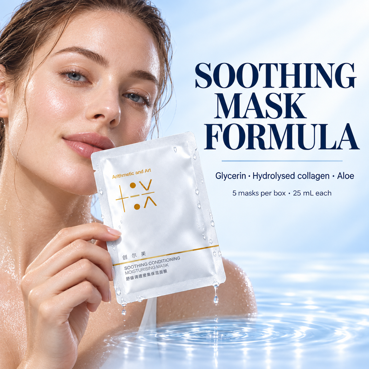 Soothing Conditioning Moisturising Mask — Soothing mask formula