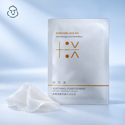 Beroligende og fugtgivende maske · 25 mL × 5