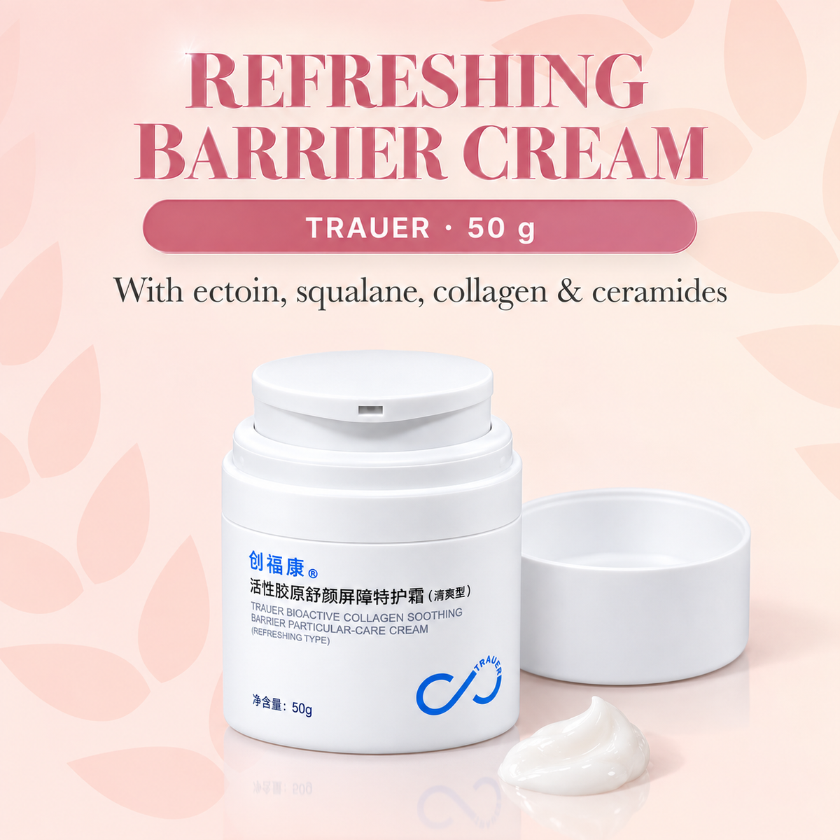 Refreshing Barrier Cream — Press dispenser and formula highlights