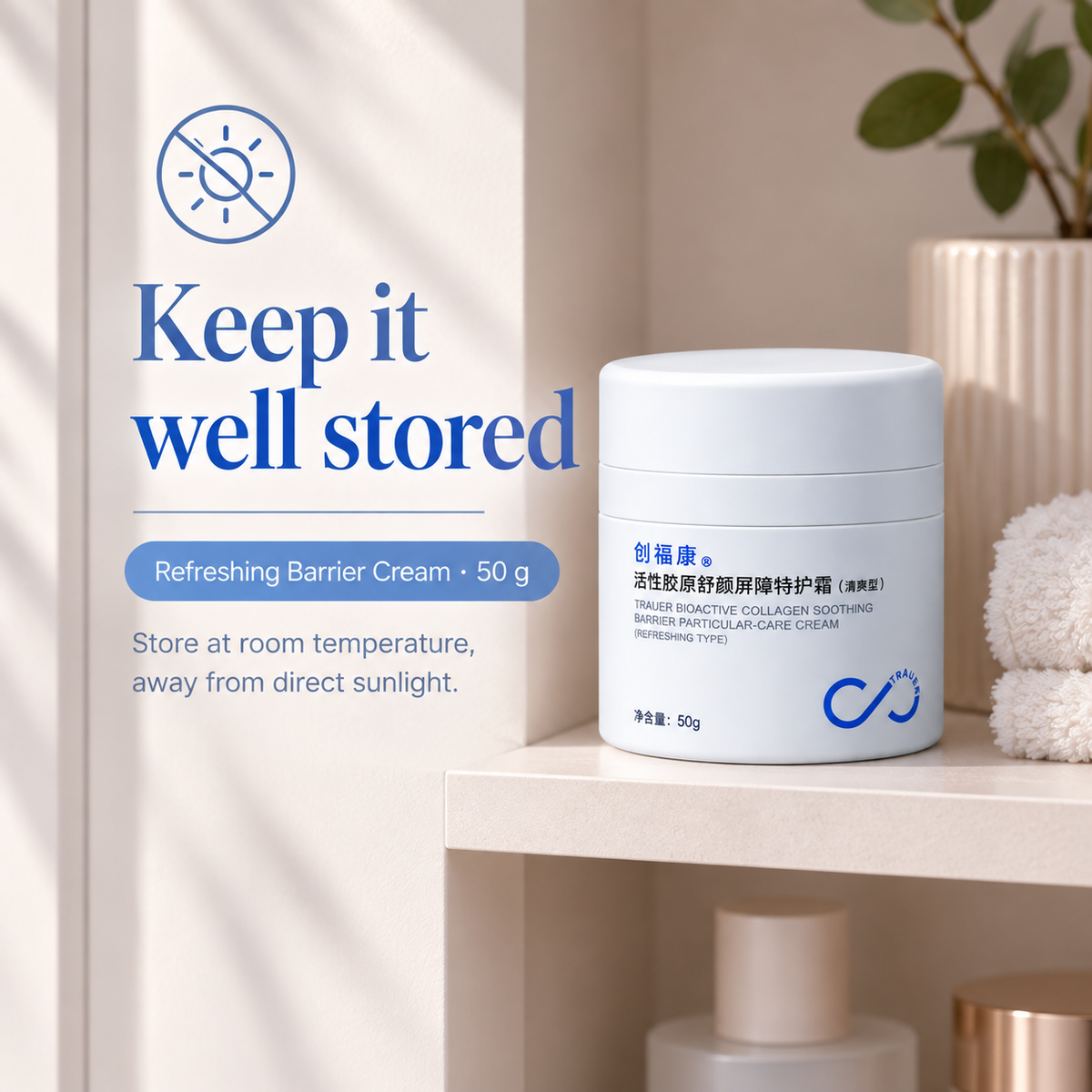 Refreshing Barrier Cream — Storage with cap closed