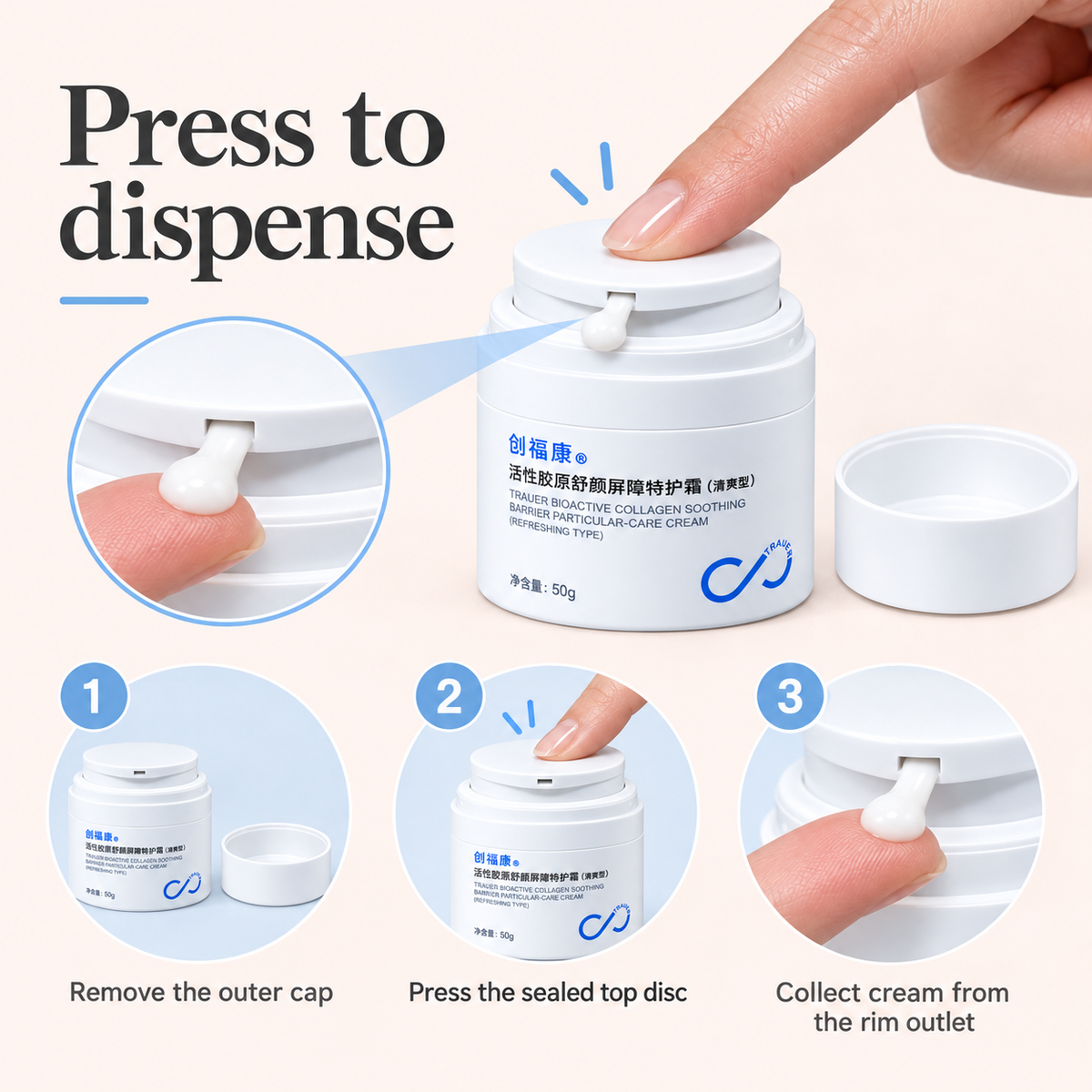 Refreshing Barrier Cream — How the sealed press disc dispenses