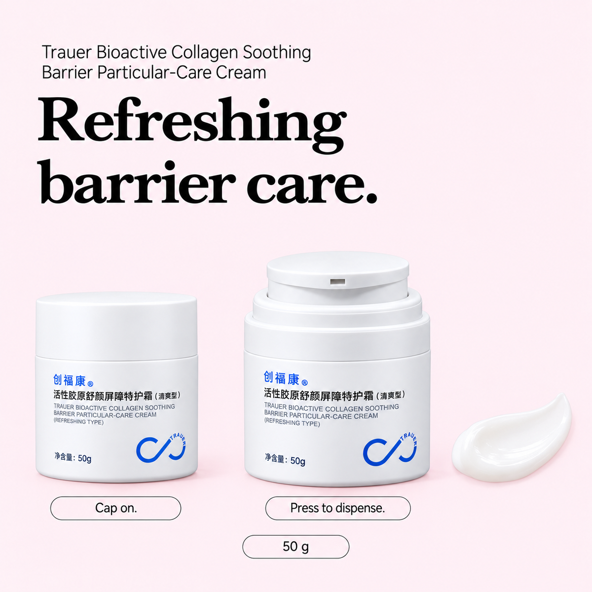 Refreshing Barrier Cream — Cap-on and press-dispenser views