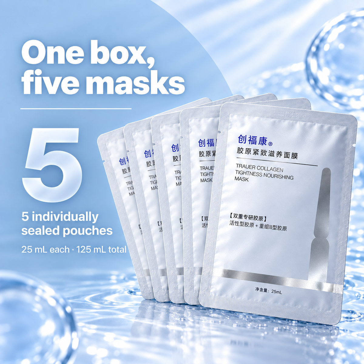 Collagen Tightness Nourishing Mask — Five pouches of 25 mL: 125 mL total