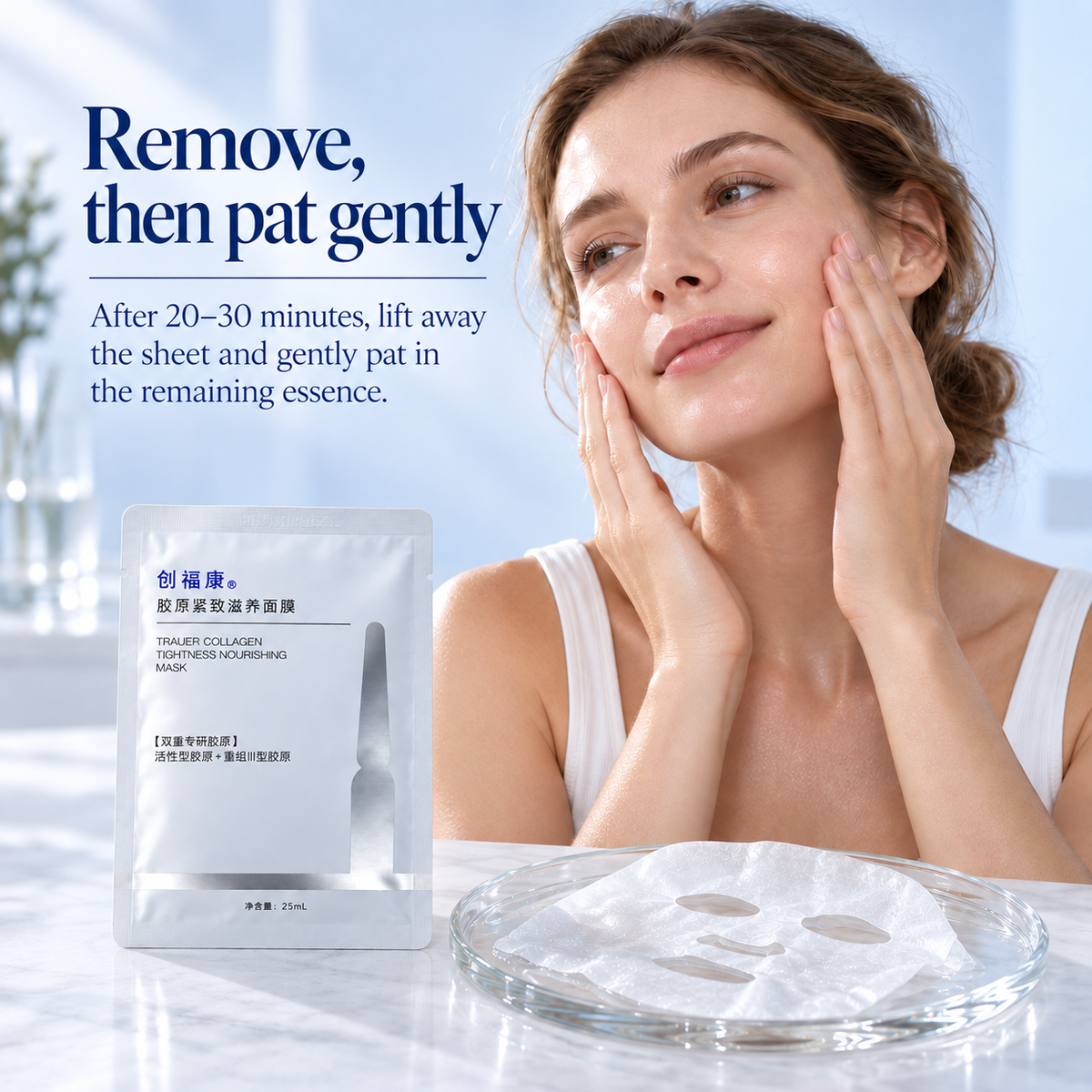 Collagen Tightness Nourishing Mask — After 20–30 minutes remove and pat remaining essence