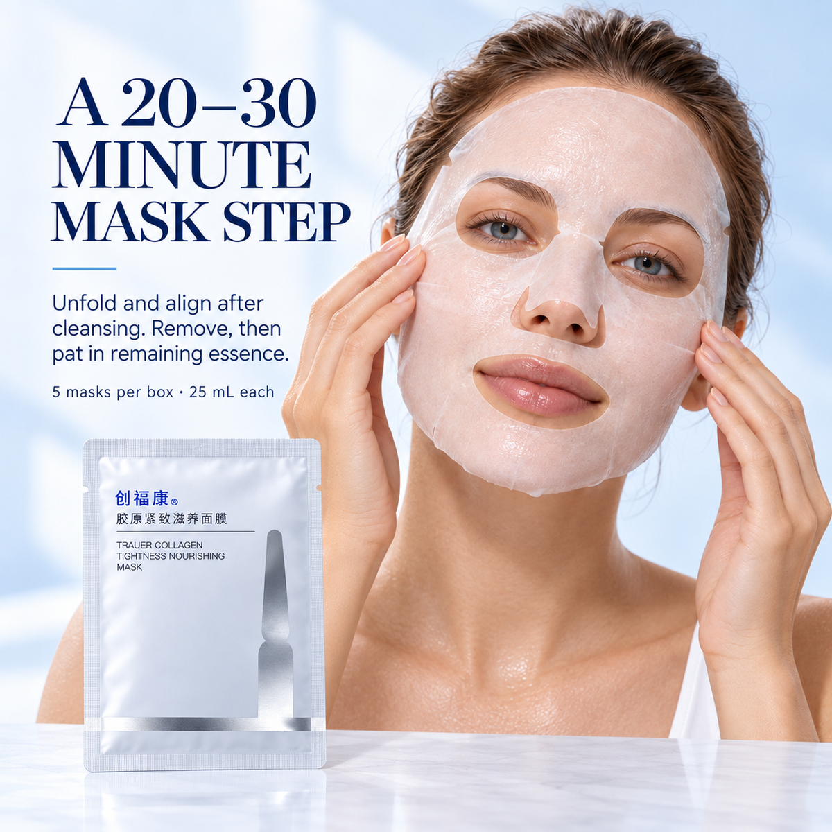 Collagen Tightness Nourishing Mask — 20–30minute mask step