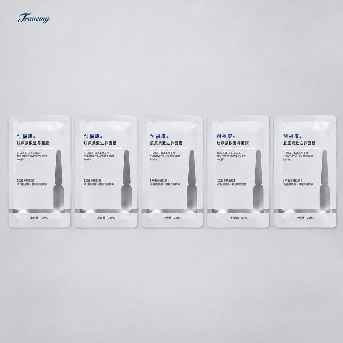 Five sealed Chuangfukang TRAUER COLLAGEN sheet mask pouches, each labelled 25 mL