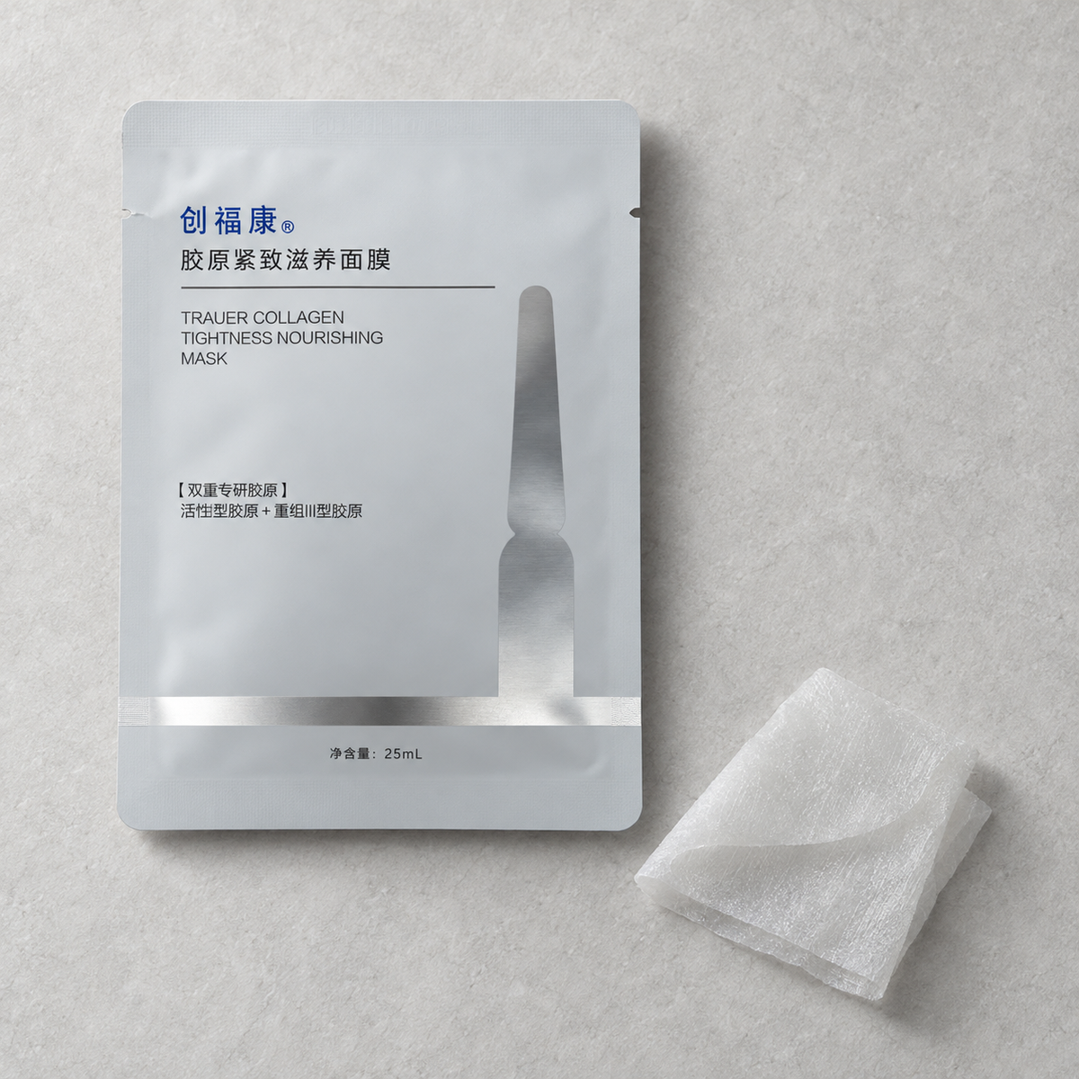 Trauemy A08 inner mask sachet beside a small folded wet sheet on a matte mineral field