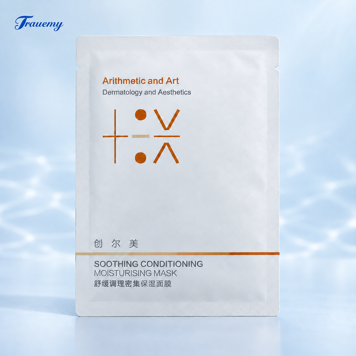 Trauemy Soothing Conditioning Moisturising Mask: front of one white and silver sealed foil sachet with orange product mark and Chinese and English name