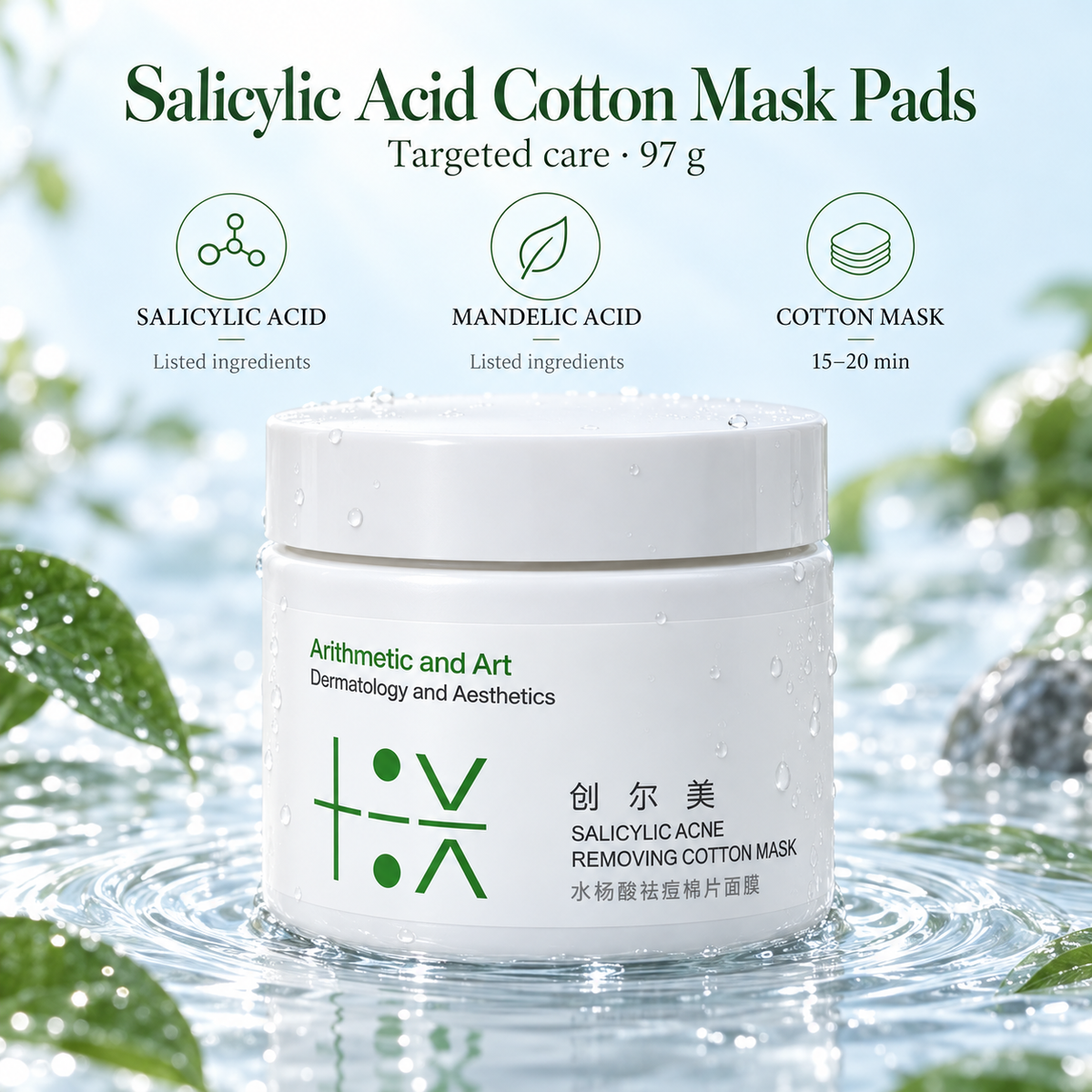 Salicylic Acid Cotton Mask Pads · 97 g