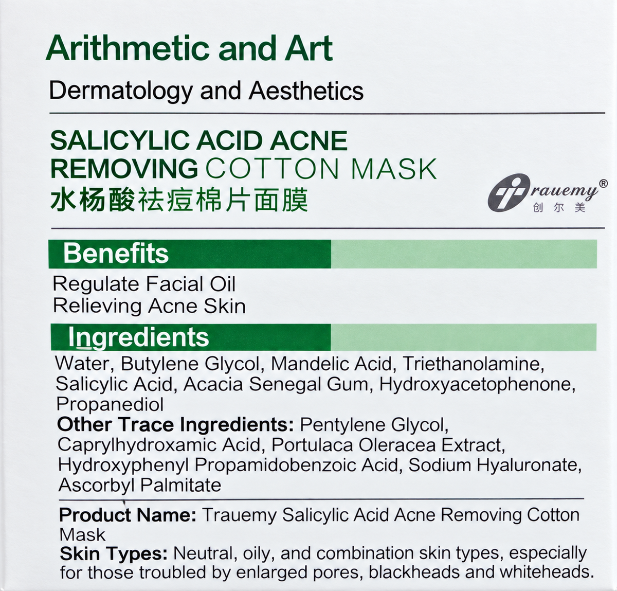 Salicylic Acid Cotton Mask Pads · 97 g